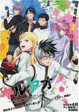 科幻悬疑漫画星海拾荒者封面
