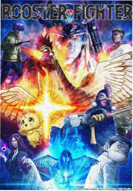 凡人修仙传年番动漫封面